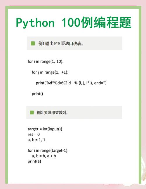 如何用Python实现OMSService功能？-图3