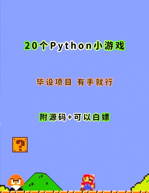 Pandorabox Python是什么？-图2