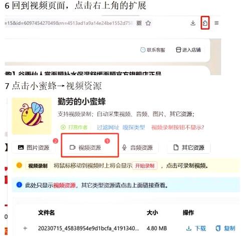 哪里能下载培训与开发视频教程？-图1
