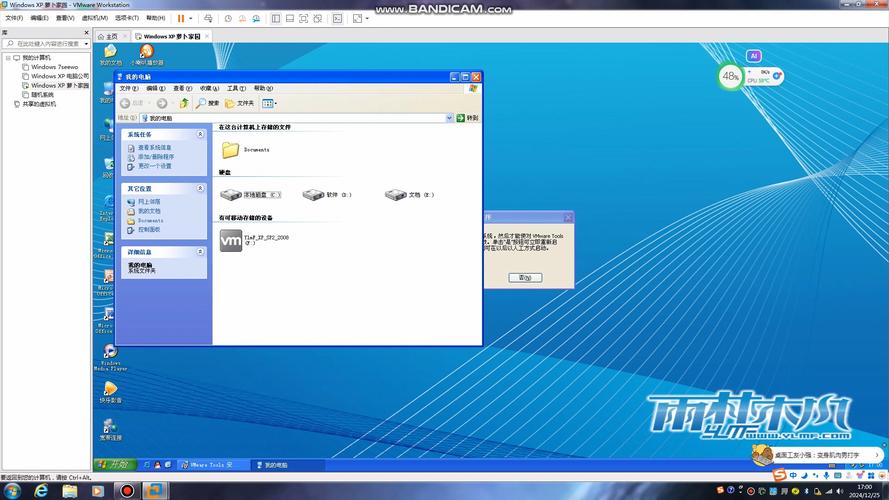 虚拟机XP系统安装步骤详解?-图2 虚拟机XP系统安装步骤详解?-图2