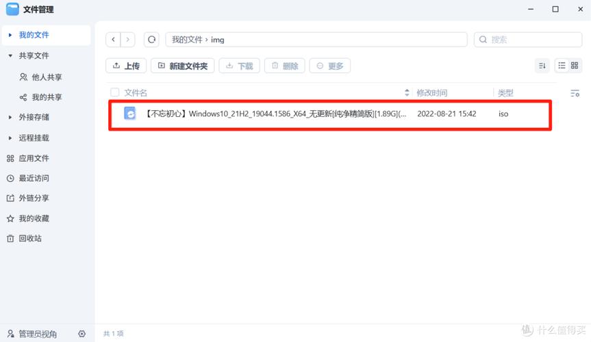 虚拟机XP系统安装步骤详解?-图3 虚拟机XP系统安装步骤详解?-图3