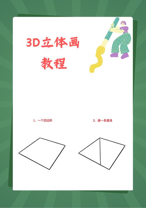 3D Max动画怎么做？新手入门教程？-图3