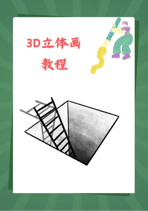 3D Max动画怎么做？新手入门教程？-图2