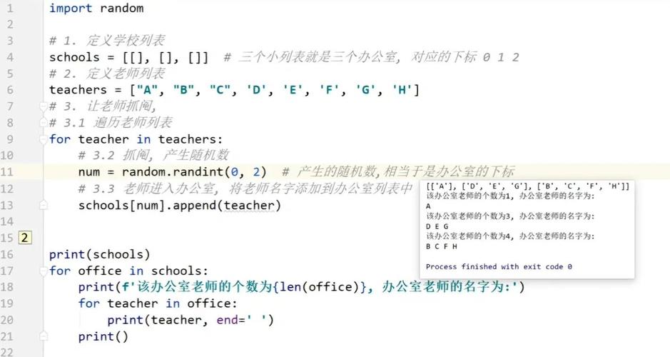 Python listfields是什么?如何使用?-图2 Python listfields是什么?如何使用?-图2