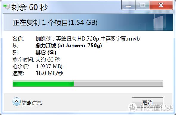 ac68u梅林固件怎么刷？-图3