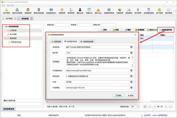 Python副作用是什么？如何避免？-图2