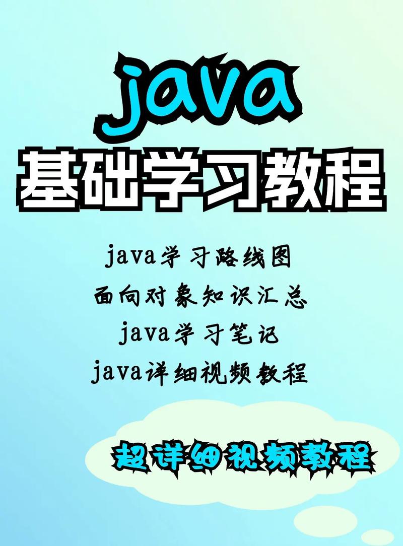 Java视频教程兄弟连,课程内容如何?-图1 Java视频教程兄弟连,课程内容如何?-图1