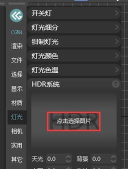 3dmax视频教程 光-图3 3dmax视频教程 光-图3