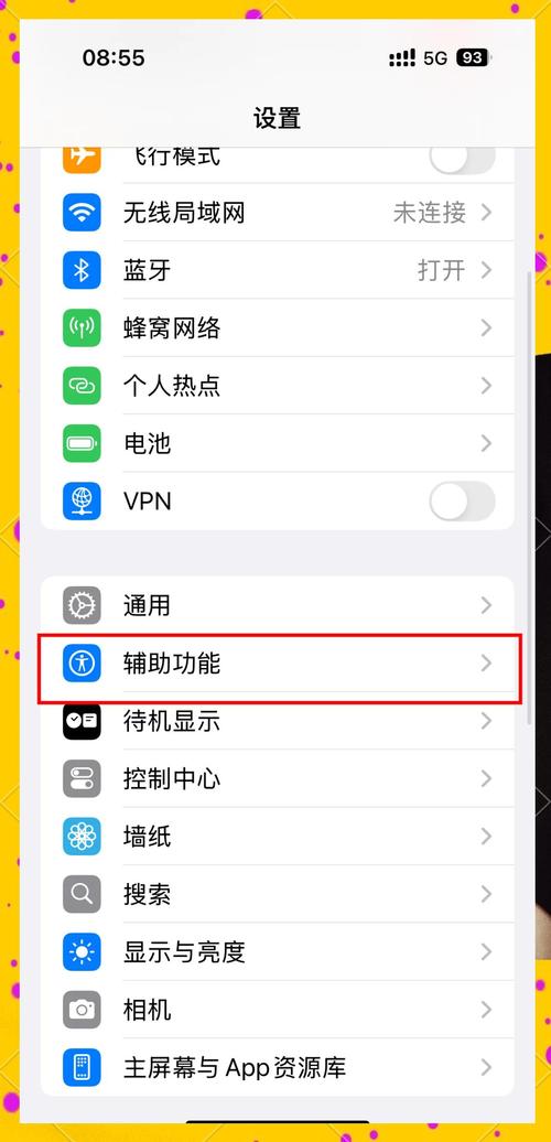 苹果手机如何自定义铃声？-图2
