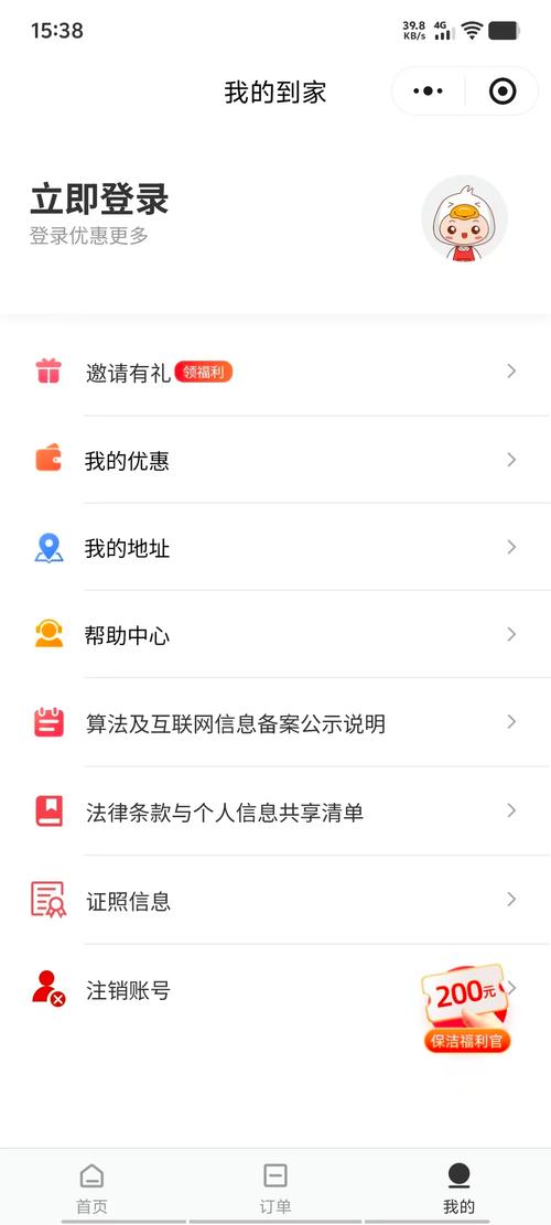 PHP微信支付视频教程怎么学？-图3