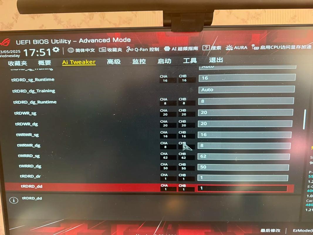 华硕4790k超频教程,具体步骤和注意事项是什么?-图1 华硕4790k超频教程,具体步骤和注意事项是什么?-图1