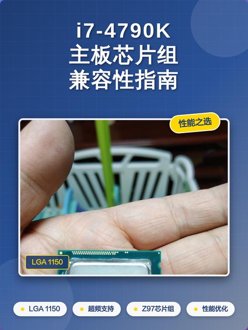 华硕4790k超频教程，具体步骤和注意事项是什么？-图2