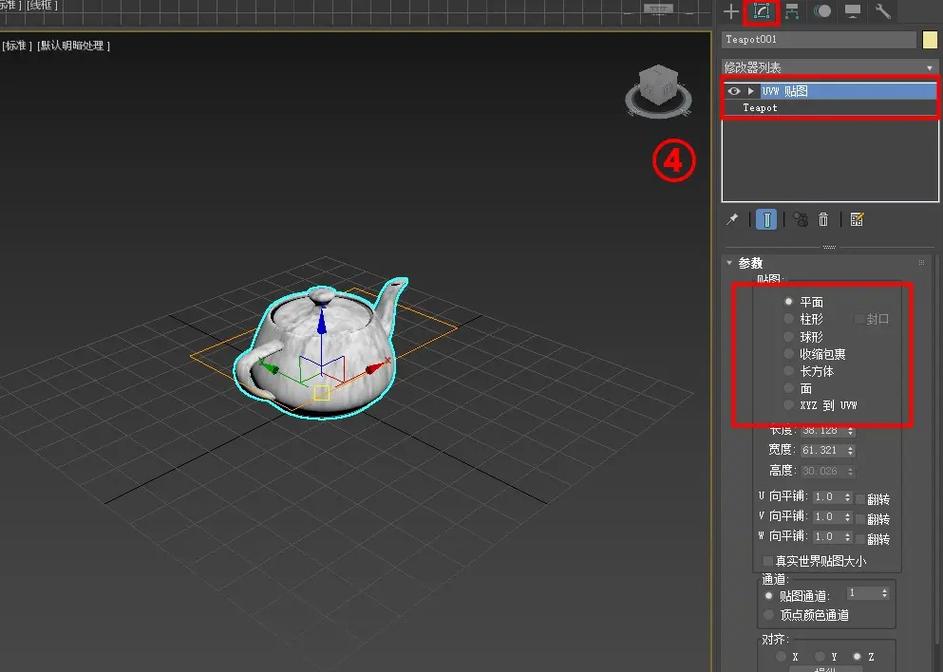 3ds Max贴图怎么用？技巧有哪些？-图2