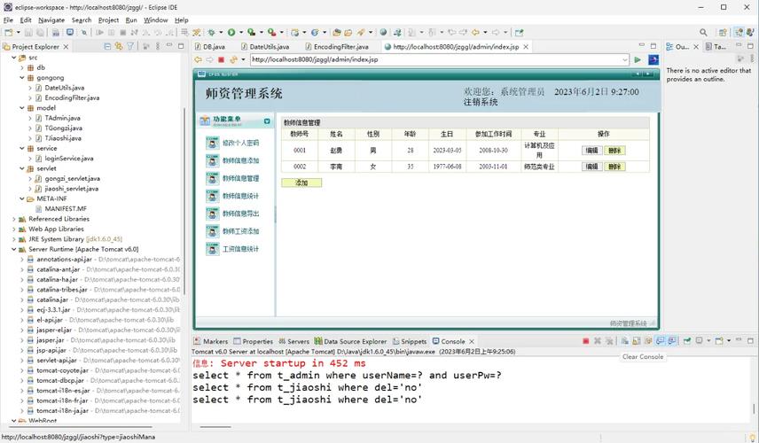 Java FileWriter如何正确使用与关闭?-图1 Java FileWriter如何正确使用与关闭?-图1