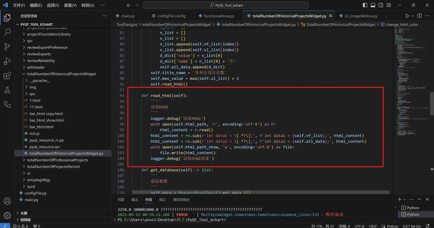 Graphics2D如何绘制复杂图形？-图2