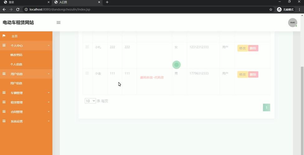 如何在Eclipse中运行Java程序？-图2