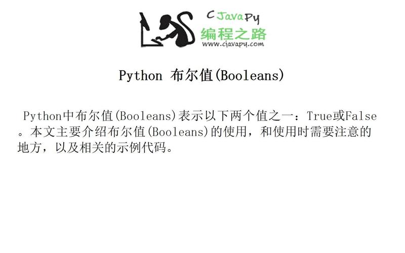 Python senumerate是什么？怎么用？-图1