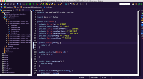 Eclipse Java运行卡顿如何解决？-图3