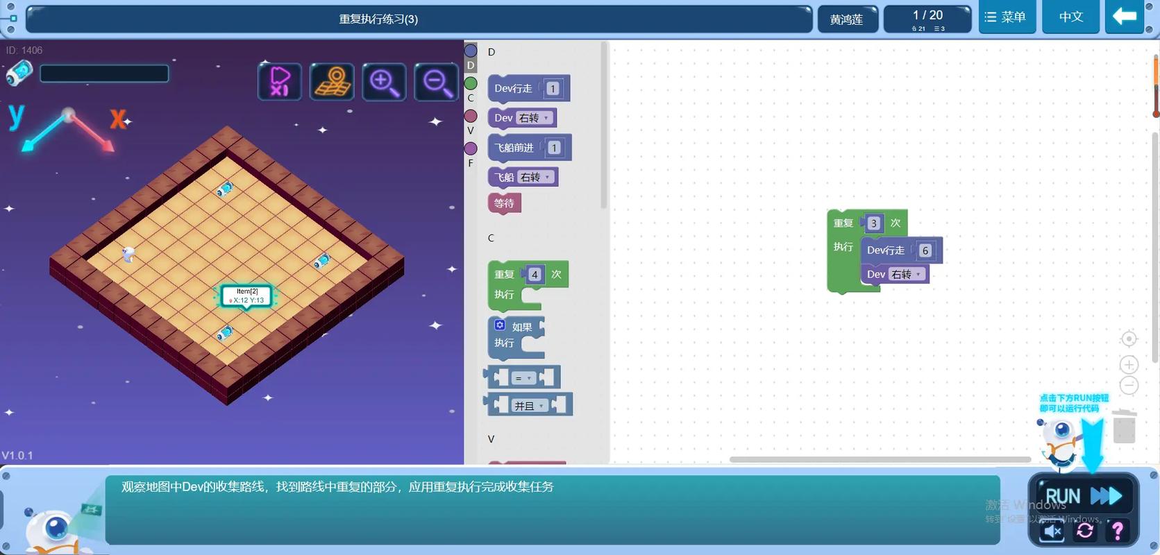 Python Codeforces如何高效刷题提升？-图3