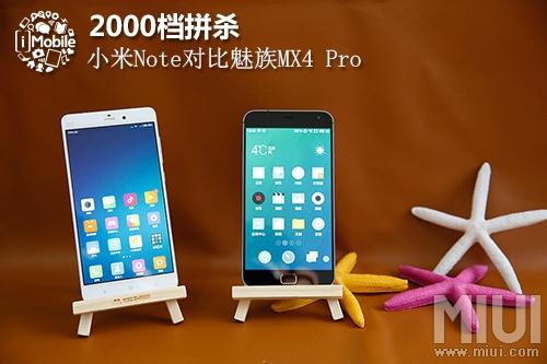 魅族MX能刷MIUI系统吗？教程可行吗？-图1