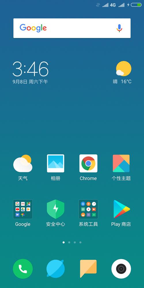 魅族MX能刷MIUI系统吗？教程可行吗？-图3