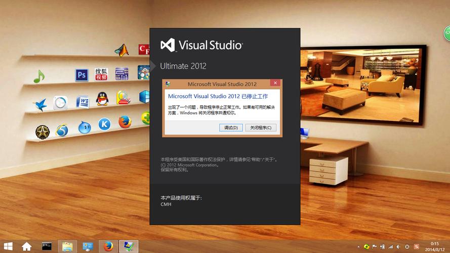 vs2012视频教程适合零基础入门吗？-图2