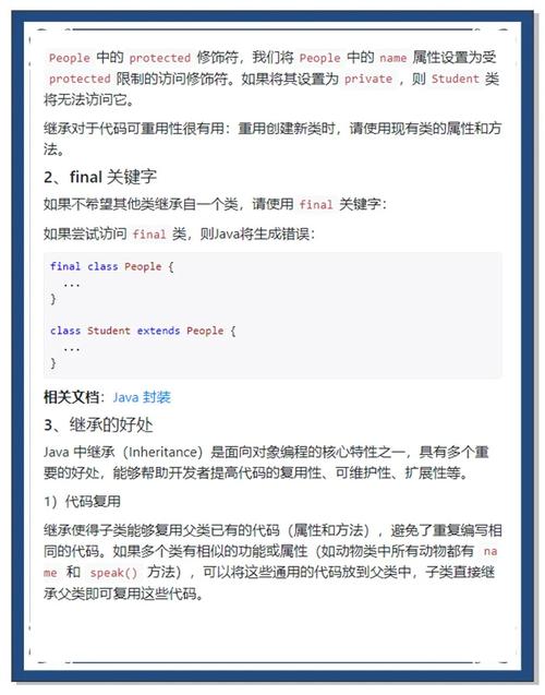 Java如何调用父类的父类方法?-图1 Java如何调用父类的父类方法?-图1
