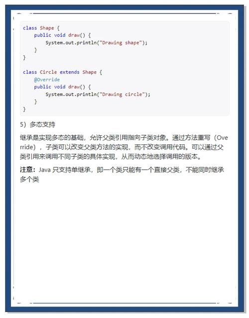 Java如何调用父类的父类方法?-图2 Java如何调用父类的父类方法?-图2
