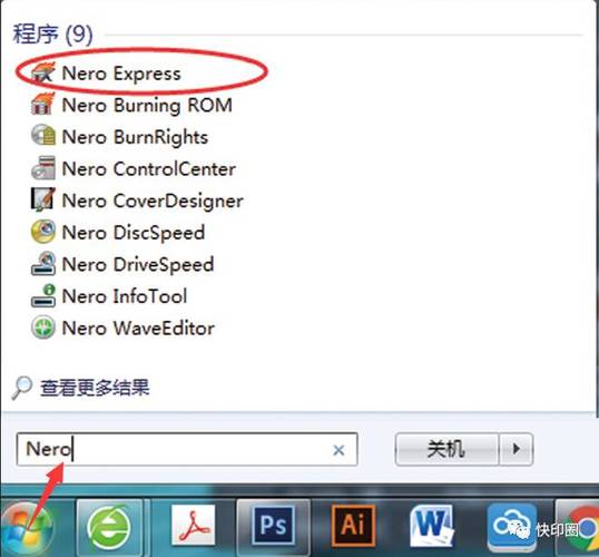 Nero如何刻录系统盘?教程步骤详解!-图2 Nero如何刻录系统盘?教程步骤详解!-图2
