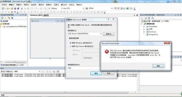 vs2005视频教程适合哪些人群学习？-图3
