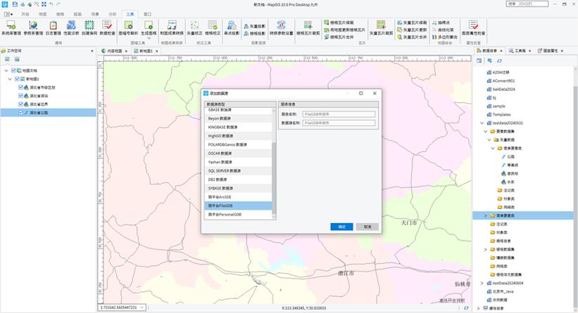 Java如何开发ArcGIS应用?-图1 Java如何开发ArcGIS应用?-图1