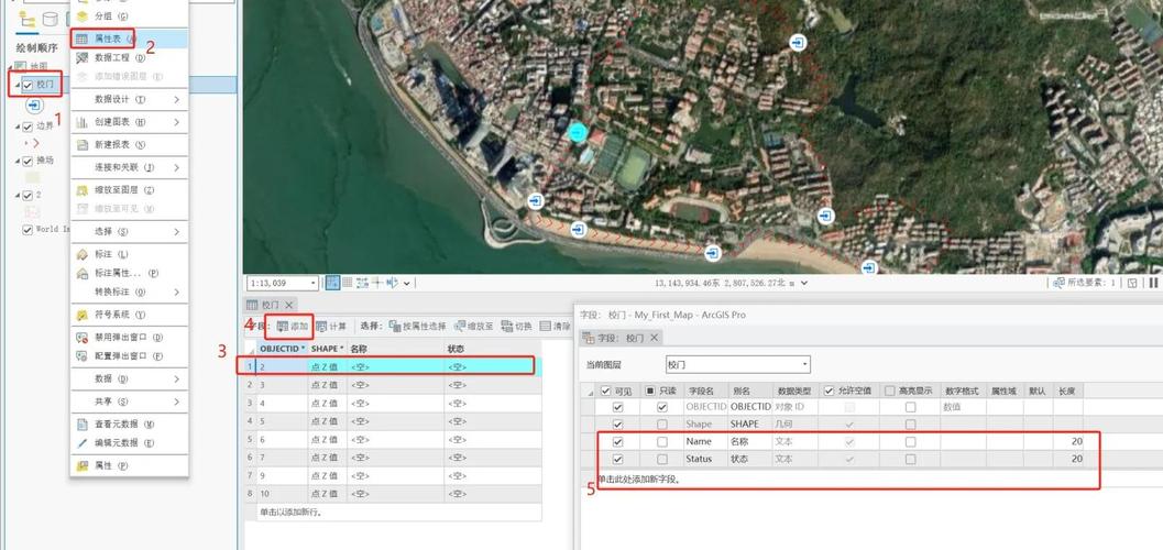 Java如何开发ArcGIS应用?-图3 Java如何开发ArcGIS应用?-图3