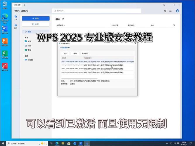 WPS2025视频教程有哪些新功能?-图1 WPS2025视频教程有哪些新功能?-图1