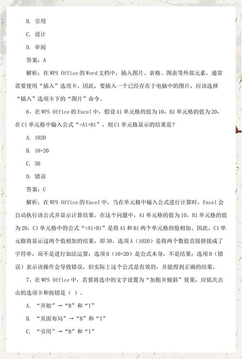 WPS2025视频教程有哪些新功能？-图2