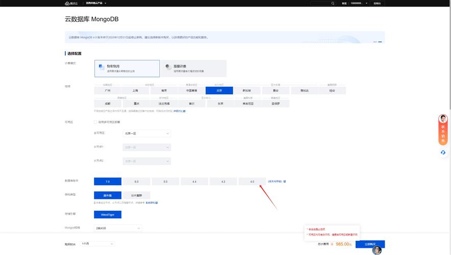 MongoDB Java查询怎么写？-图3