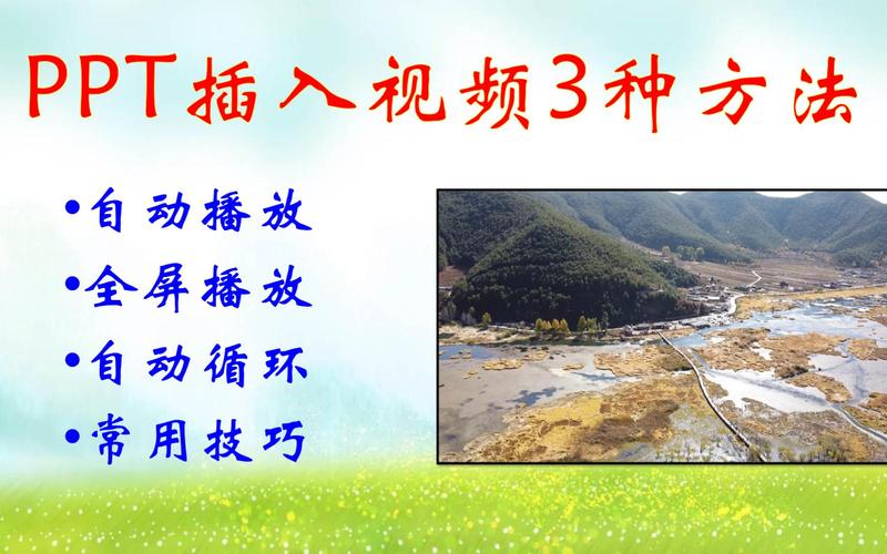 PPT2010视频教程怎么学？-图3