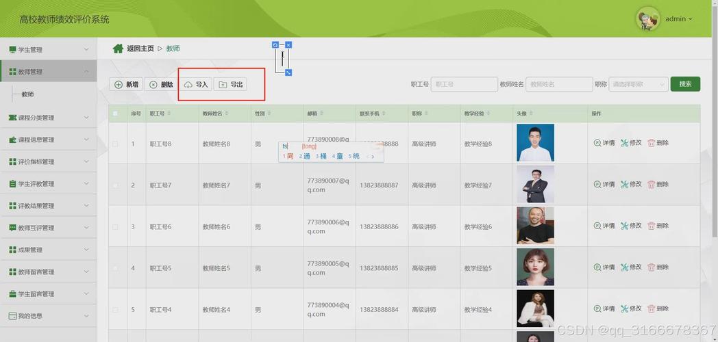 Java文件如何导出Excel文件？-图1