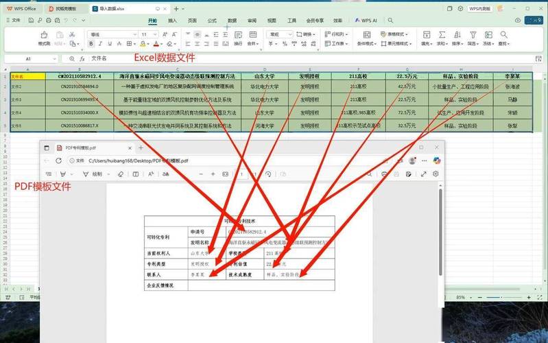 Java文件如何导出Excel文件？-图2