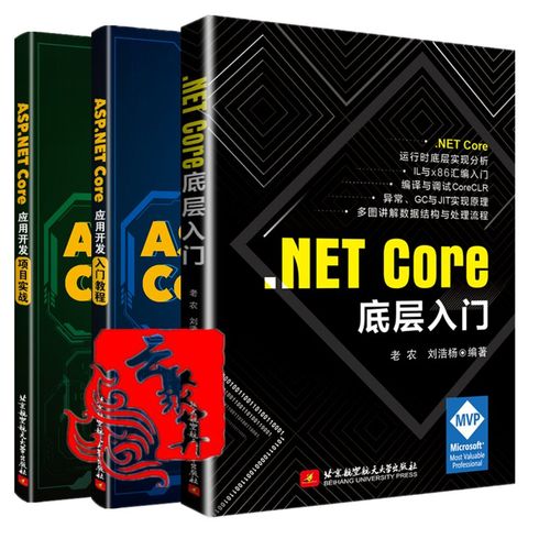 ASP.NET入门教程该怎么学?-图2 ASP.NET入门教程该怎么学?-图2