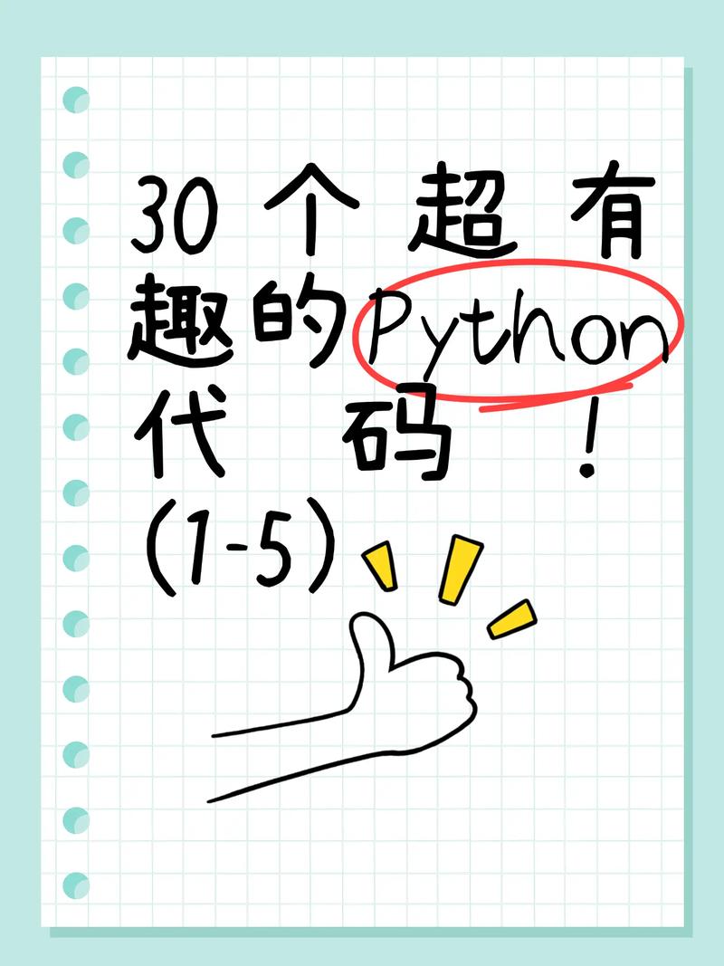 Python字符串startswith()怎么用?-图1 Python字符串startswith()怎么用?-图1