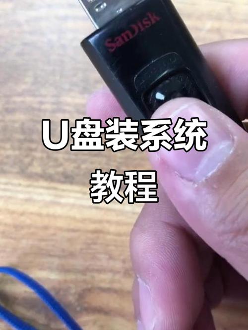 u大师装ISO系统教程具体步骤是什么？-图2