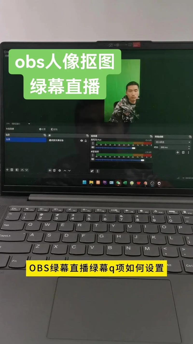 斗鱼OBS教程，直播推流怎么设置？-图2