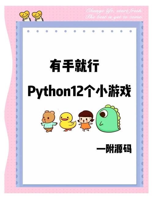 Python appendChild如何添加子元素？-图2