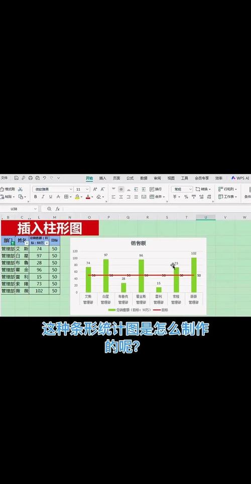 Excel柱状图怎么做？新手教程看这里！-图2