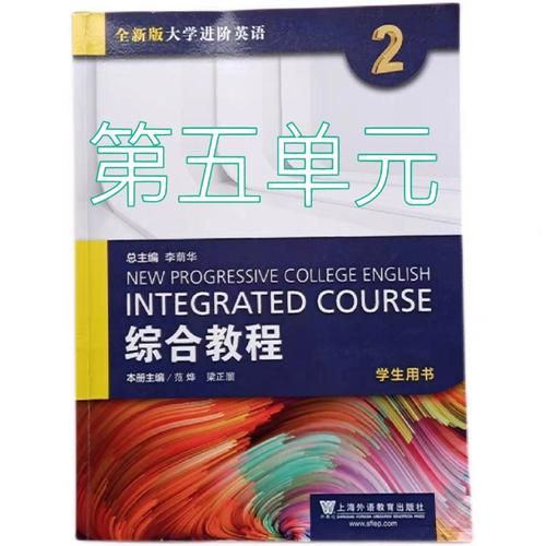 哪里能下载英语二自学教程？-图2