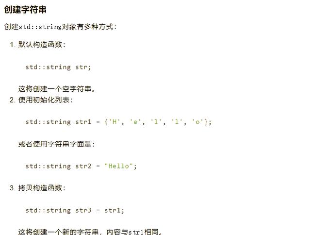 Java字符串怎么用?-图1 Java字符串怎么用?-图1