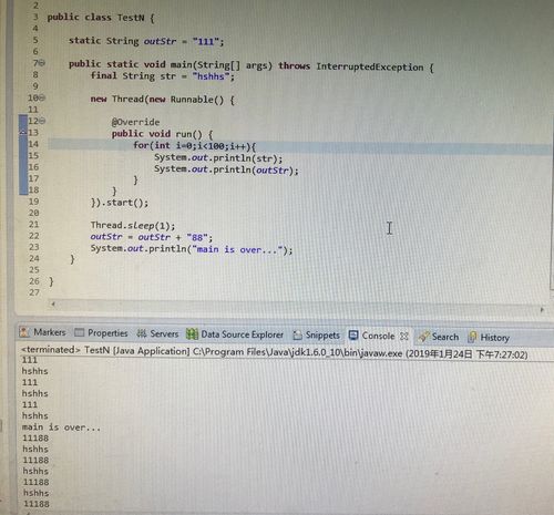 Java匿名内部类中的this指向谁?-图1 Java匿名内部类中的this指向谁?-图1