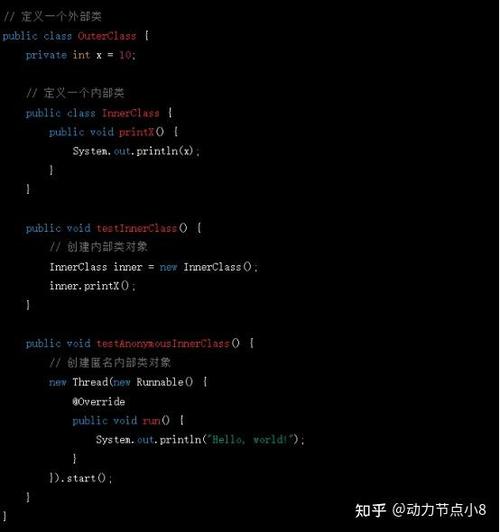 Java匿名内部类中的this指向谁?-图2 Java匿名内部类中的this指向谁?-图2