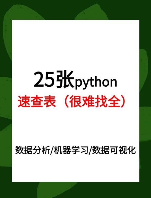 Python filereader如何高效读取大文件？-图1