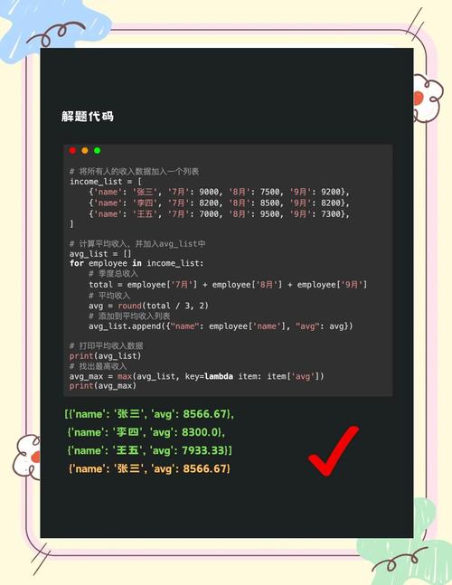 Python filereader如何高效读取大文件？-图2
